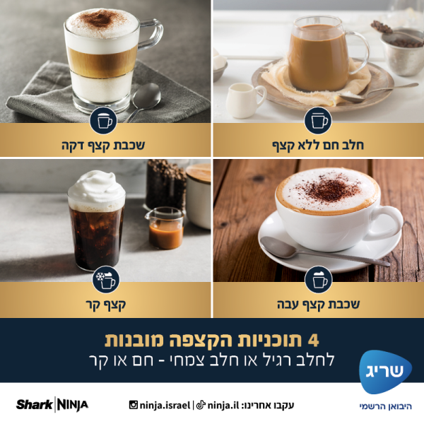 ����� ������ ��� �������� Luxe Cafe ES603 ���� NINJA | �����