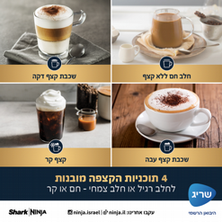 ����� ������ ��� �������� Luxe Cafe ES603 ���� NINJA | ����'�