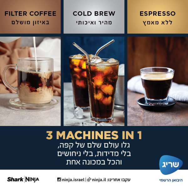 ����� ������ ��� �������� Luxe Cafe ES603 ���� NINJA | �����