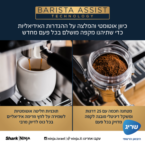����� ������ ��� �������� Luxe Cafe ES603 ���� NINJA | �����