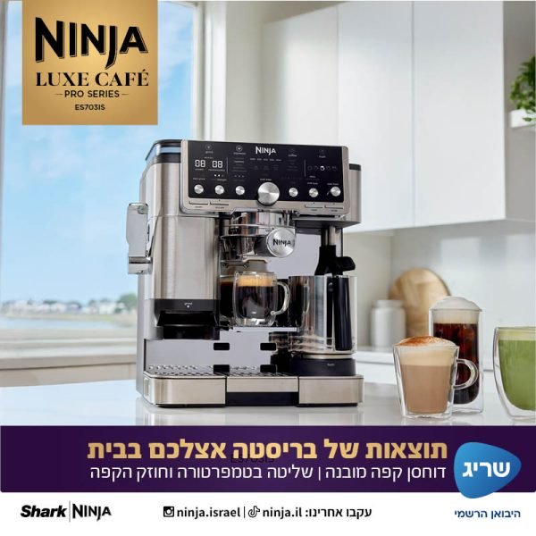 ����� ������ ��� �������� ES703 ���� NINJA | �����