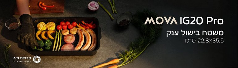 ���� ����� �� ������ VersaMaster IG20 ���� MOVA | ����