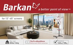 ���� �������� ����� �� ���� ������� ���� 13-65 ����' SW310H ���� BARKAN | ����