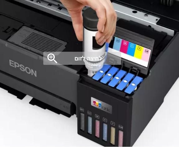 ����� ����� ��� Epson EcoTank L8050 C11CK37402 ���� EPSON | �����