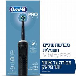 ����� ������ ������ ����� Vitality Pro D103 ���� BRAUN | ����-��