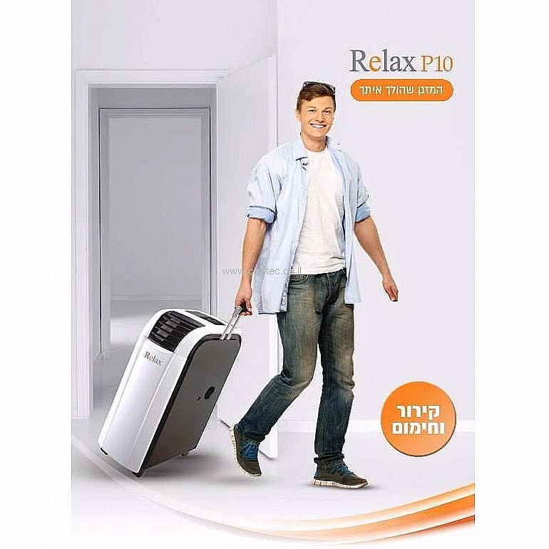 ���� ���� Relax P10