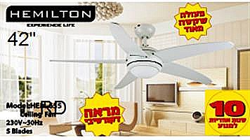 ������ ���� 42 Hemilton HEM650