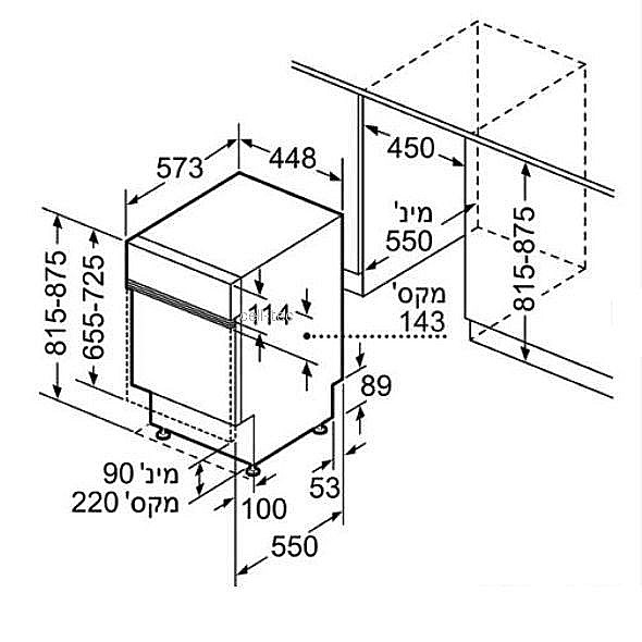 ���� ���� �� ��� �������� Bosch SPI25CS02E