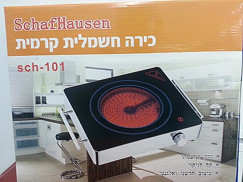 ���� ������ ����� Schafhausen sch101