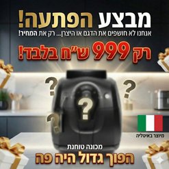 ������ ������ �������� ��� Besana ���� Gaggia