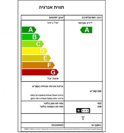 ���� 5 ����� 661 ���� ���� Sharp SJR9732   