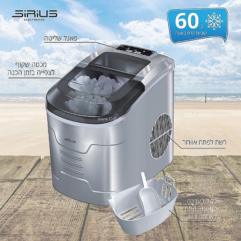 ����� ��� ����� ����� ���� 2.2 ���� ���� SIRIUS ICE MAKER-65