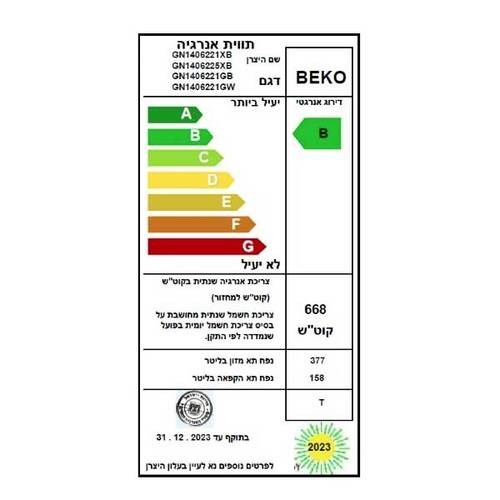 ���� 4 ����� ��� BEKO ��� GN1406221GB    