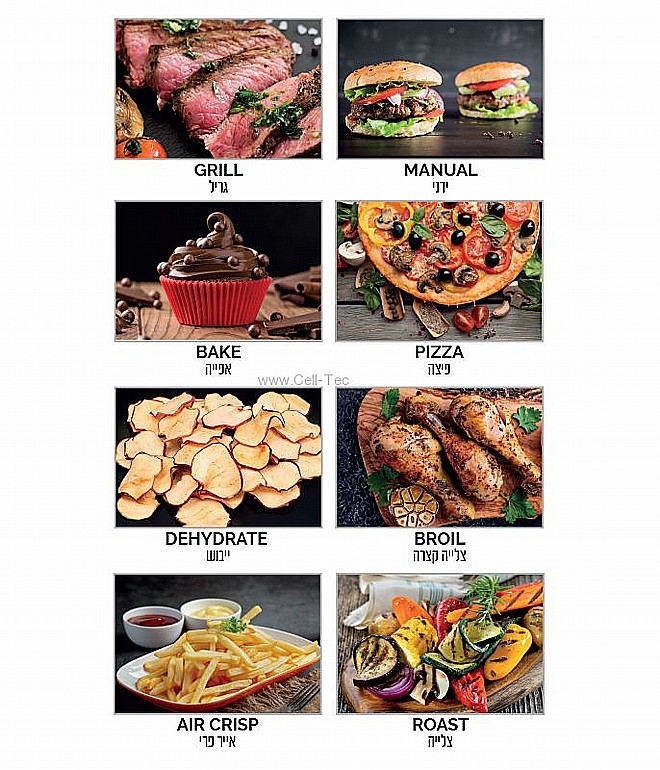 ���� ROCCO SMART SMOKLESS MULTI GRILL XL FA660 PRO ���� FOOD APPEAL