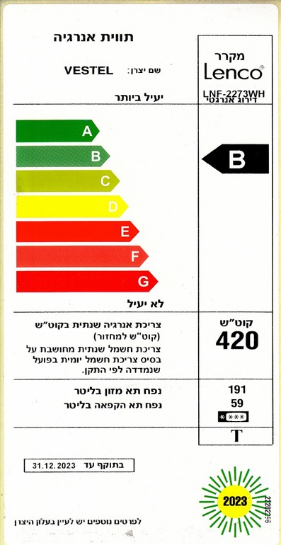 ���� ������ ����� LNF2273WH �250 ����� Lenco | ����    