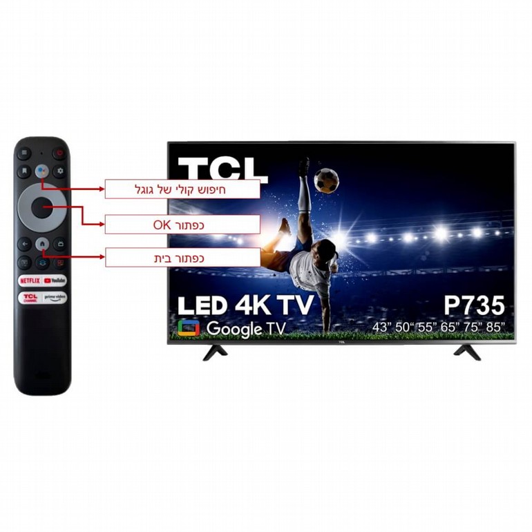 �������� ���� 65" TCL 65P735 | �� �� ��