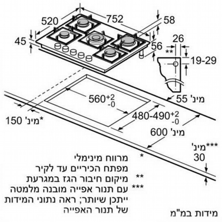 ������ �� 5 ����� 75 �"� FlameSelect PCS7A5B95Y ���� - BOSCH | ���