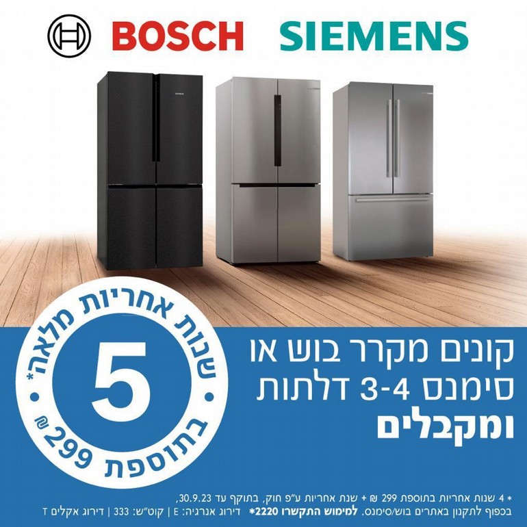 ���� �3 ����� ����� ����� KFF96PIEP �573 ����� Bosch | ���