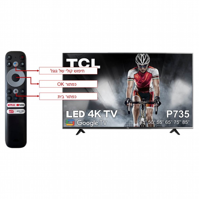 �������� ���� 75" TCL 75P735 | ��.��.��