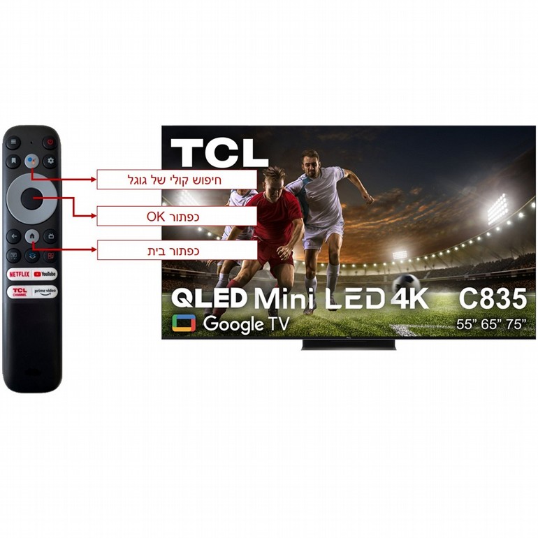 �������� ���� 75" TCL 75C835 | ��.��.��