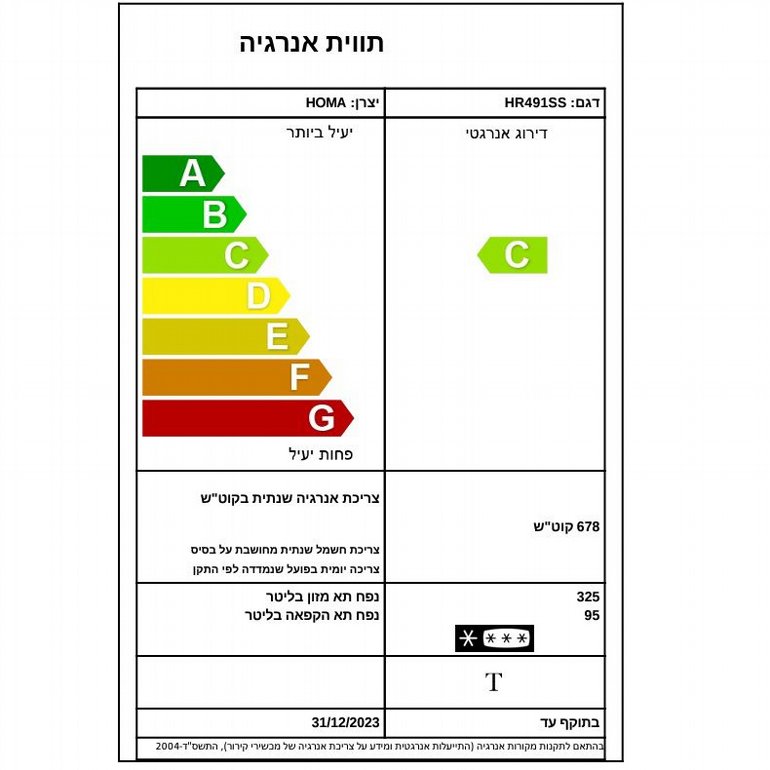 ���� ����� ����� 416 ���� Amcor HR491SS | �����