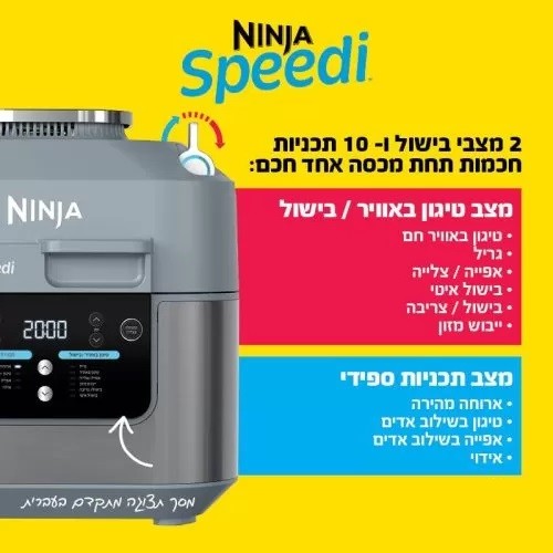 ��� ����� ������ ��� ��� 5.7 ���� Ninja ON403 | �����