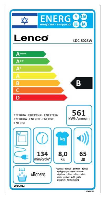����� ����� �� �������� 8 �"� ��� LDC-8023W ���� LENCO | ����