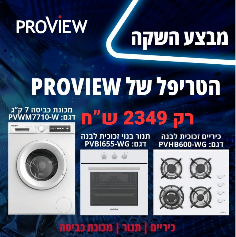 ���� ����� - ������ + ���� + ����� ����� 7 �"� ���� PROVIEW 