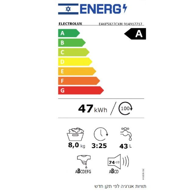 ����� ����� 8 �"� Electrolux EA6F5827CXM | ����������