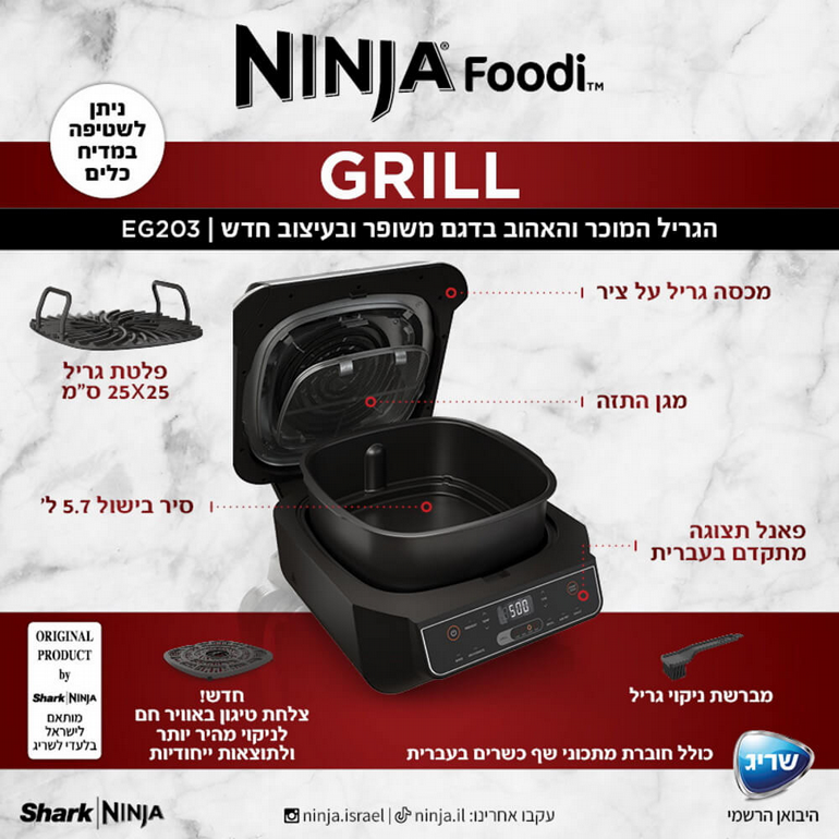 ����� ������ ��� Ninja ����  EG203 | �����