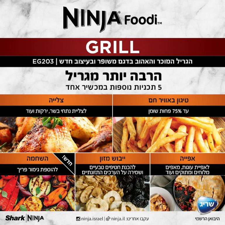 ����� ������ ��� Ninja ����  EG203 | �����