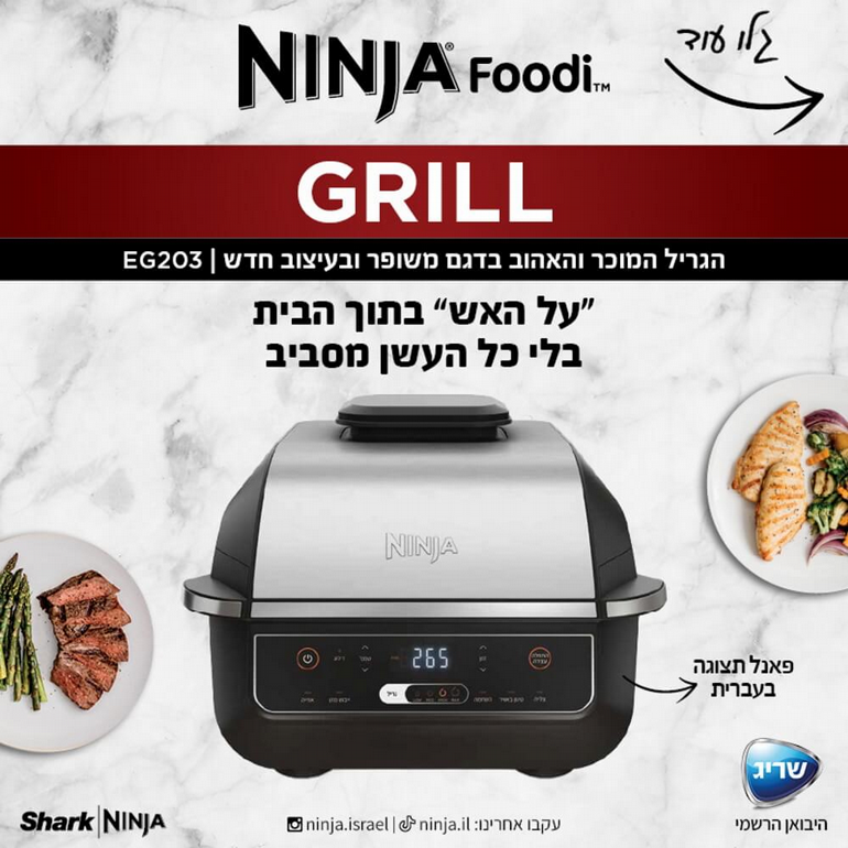����� ������ ��� Ninja ����  EG203 | �����