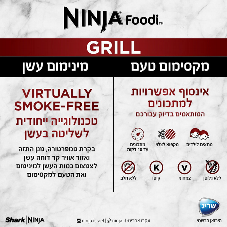 ����� ������ ��� Ninja ����  EG203 | �����