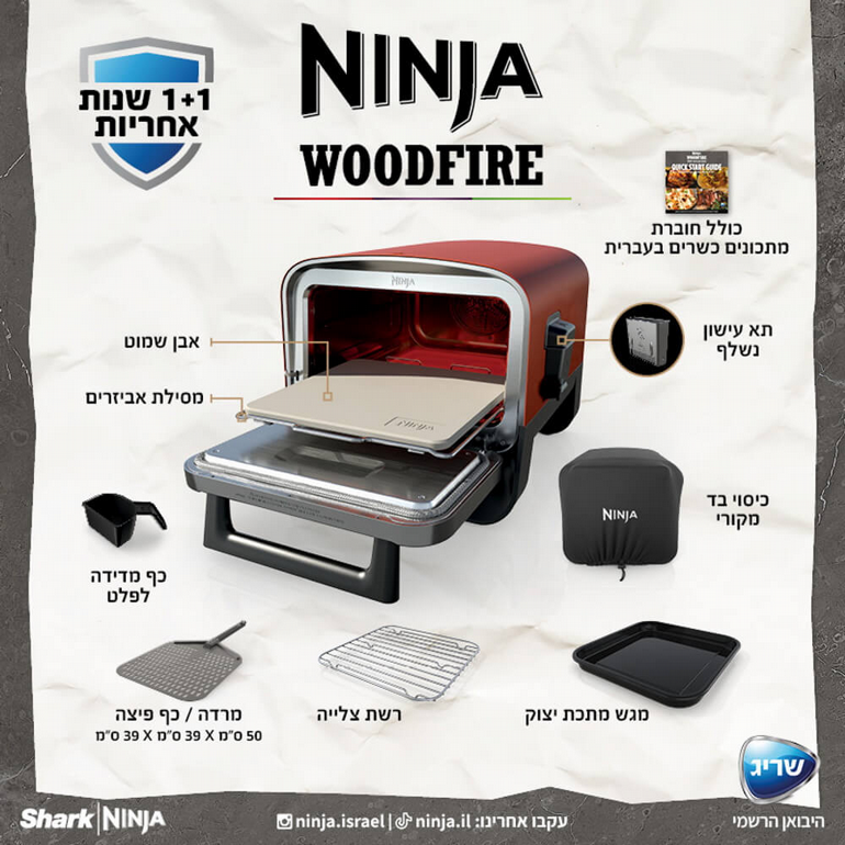����� ���� ���� ��� ���� ����� Woodfire OO103 ���� Ninja | �����
