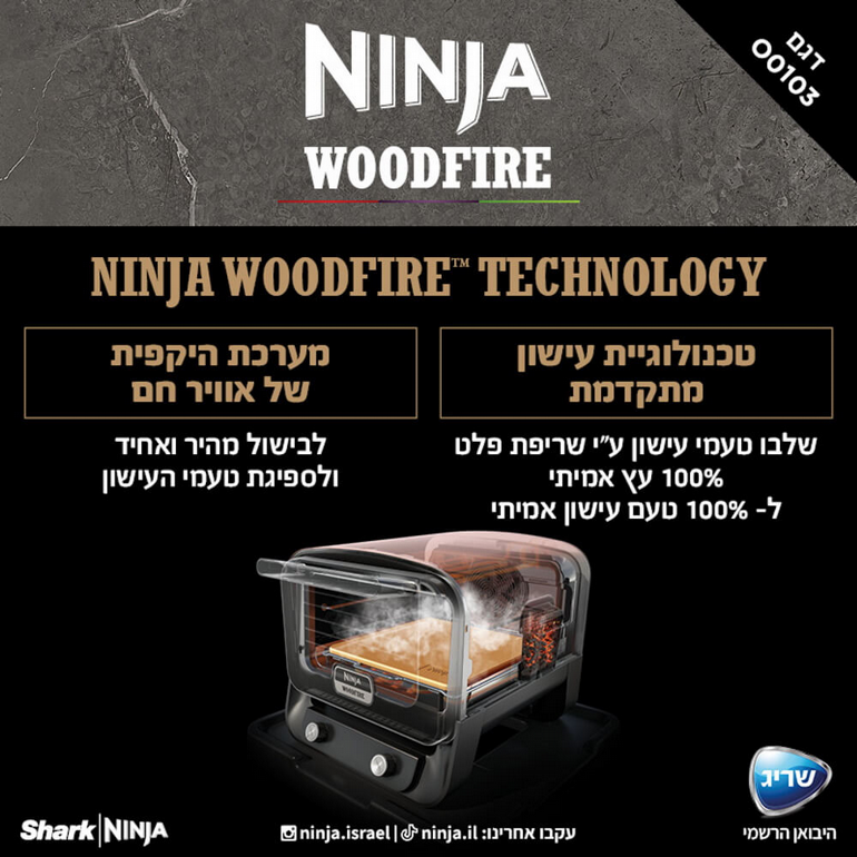 ����� ���� ���� ��� ���� ����� Woodfire OO103 ���� Ninja | �����
