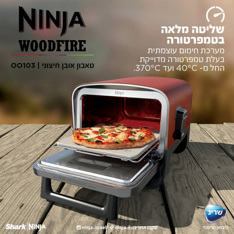 ����� ���� ���� ��� ���� ����� Woodfire OO103 ���� Ninja | �����
