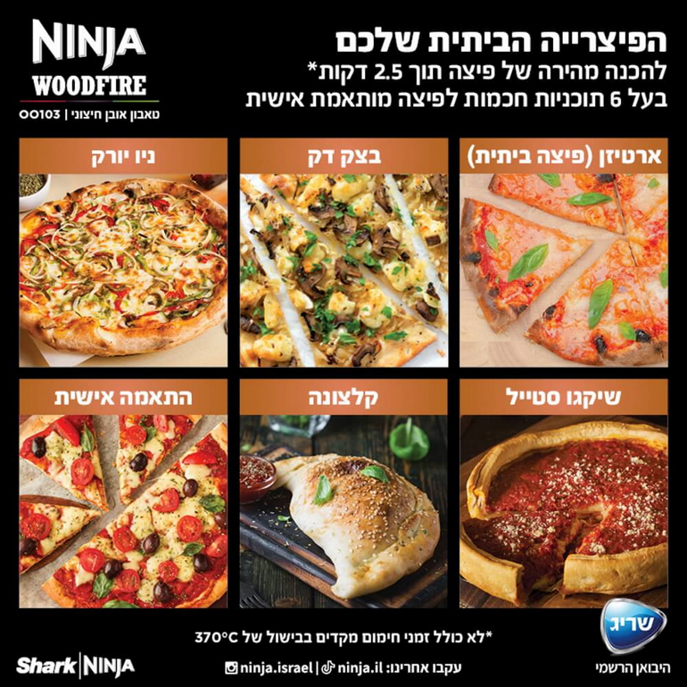 ����� ���� ���� ��� ���� ����� Woodfire OO103 ���� Ninja | �����