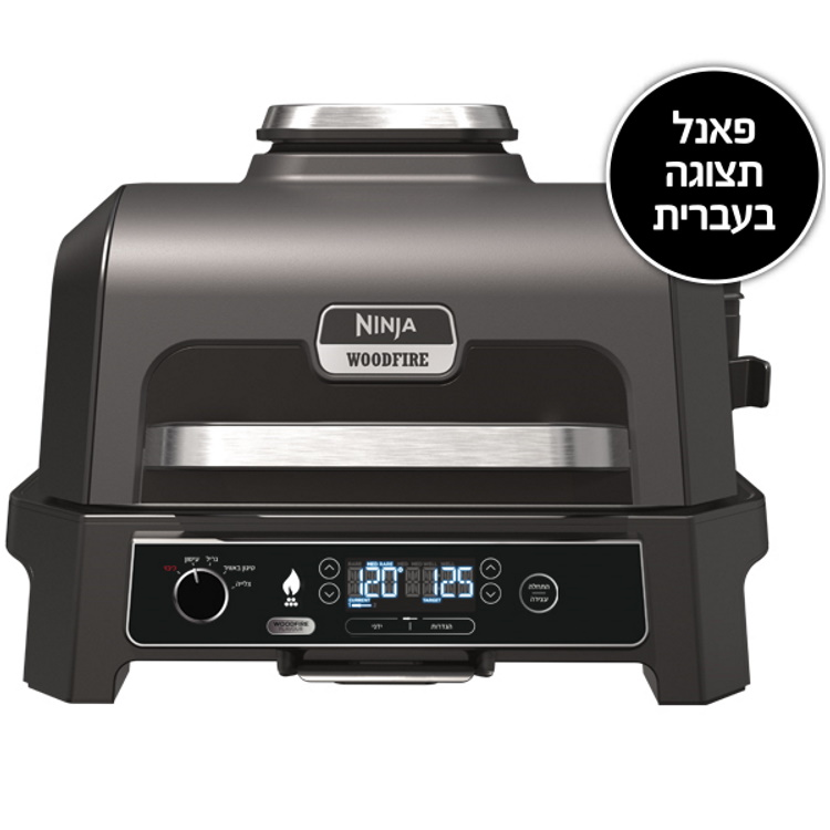 ����� ����� ����� ������ ���� ���� ����� ������ Woodfire Pro XL OG853 ���� Ninja | �����