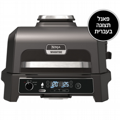 ����� ����� ����� ������ ���� ���� ����� ������ Woodfire Pro XL OG853 ���� Ninja | ����'�