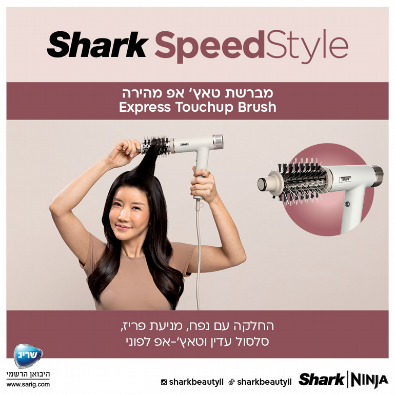 ����� ���� ������ ���� ������� SpeedStyle HD353 ���� Shark | ���� 