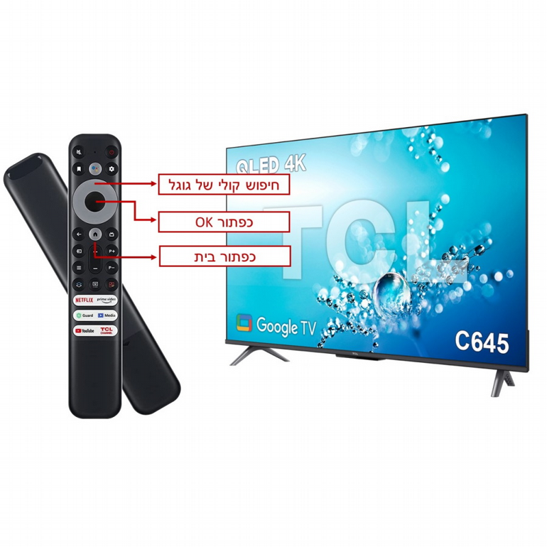 �������� ���� 55" QLED ��� 55C645 ���� TCL | ��.��.��