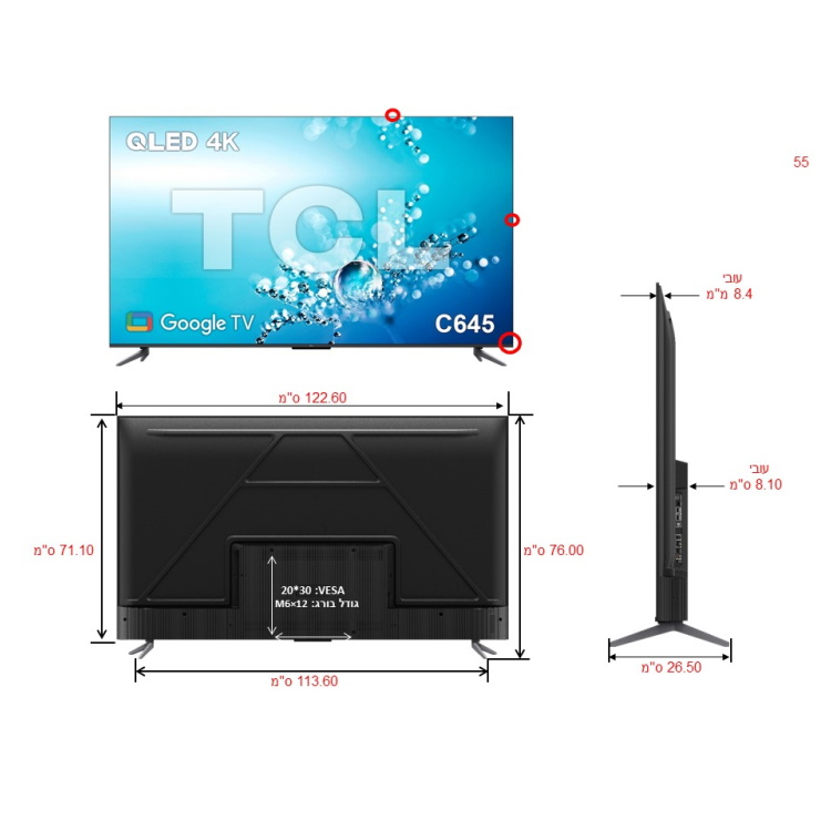 �������� ���� 55" QLED ��� 55C645 ���� TCL | ��.��.��