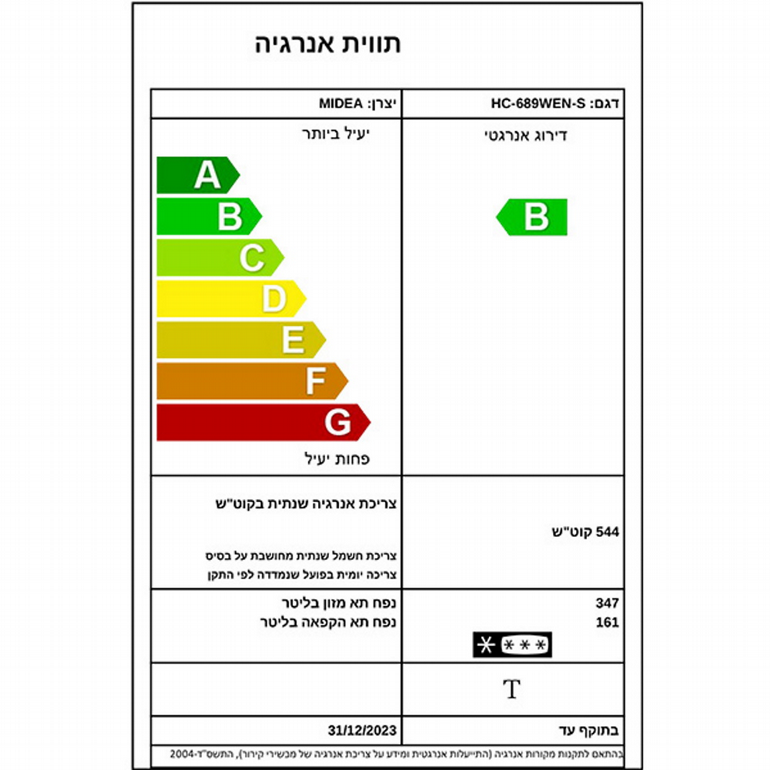 ���� ��� ��� ��� 520 ���� ��� HC689WEN-S ���� Midea | �����