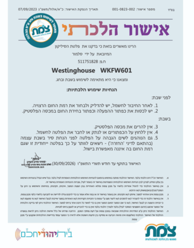 ���� ��� ������ ��� WKFW601 ���� Westinghouse