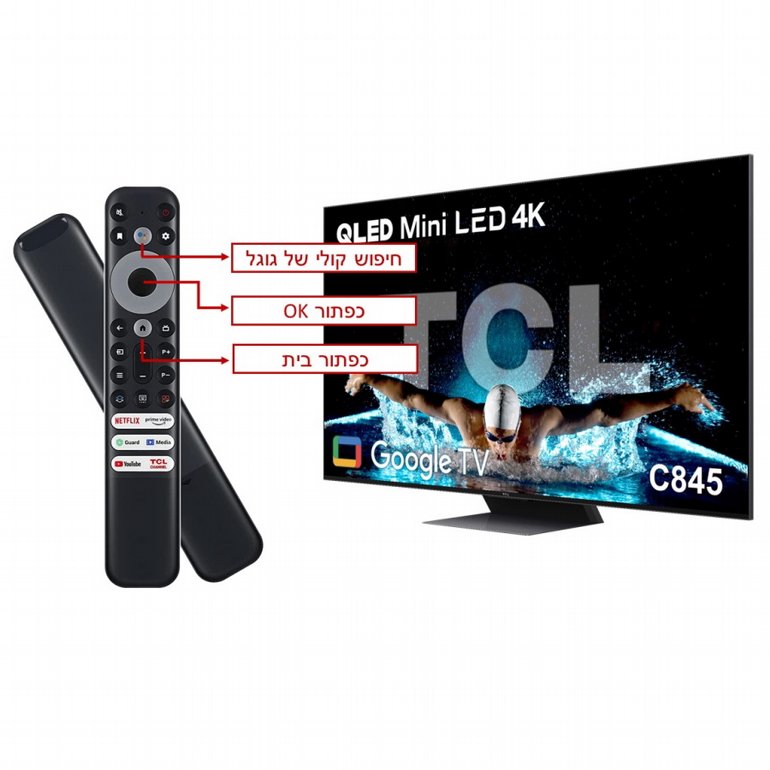 �������� ���� 55" QLED Mini LED ��� 55C845 ���� TCL | ��.��.��