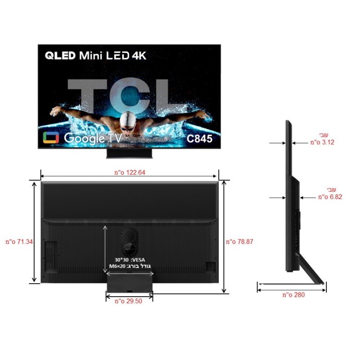 �������� ���� 55" QLED Mini LED ��� 55C845 ���� TCL | ��.��.��