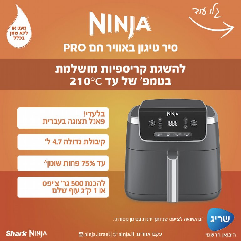��� ����� ������� ��� ��� 4.7 ���� ����� Pro AF143 ���� Ninja | �����