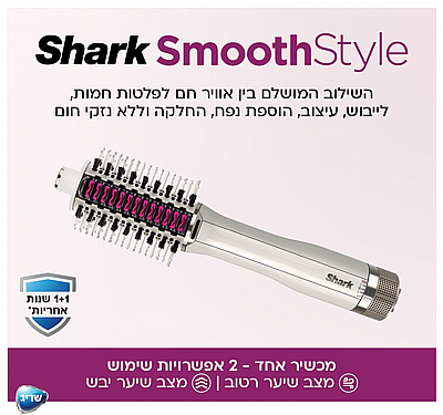 ����� ������ ������ ����� HT213 SmoothStyle ���� Shark | ����