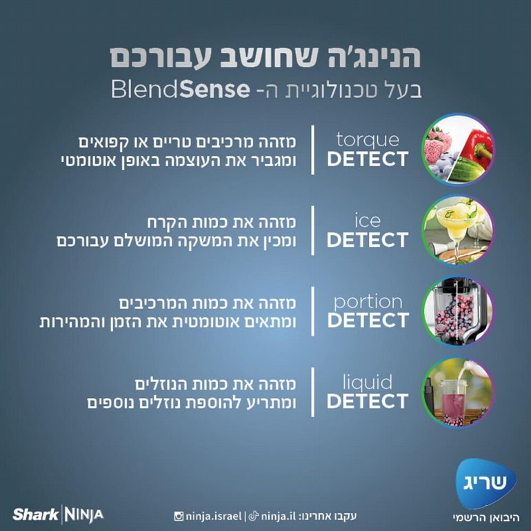 ����� ������ ������ ��� TB303 ����� NINJA DETECT | �����