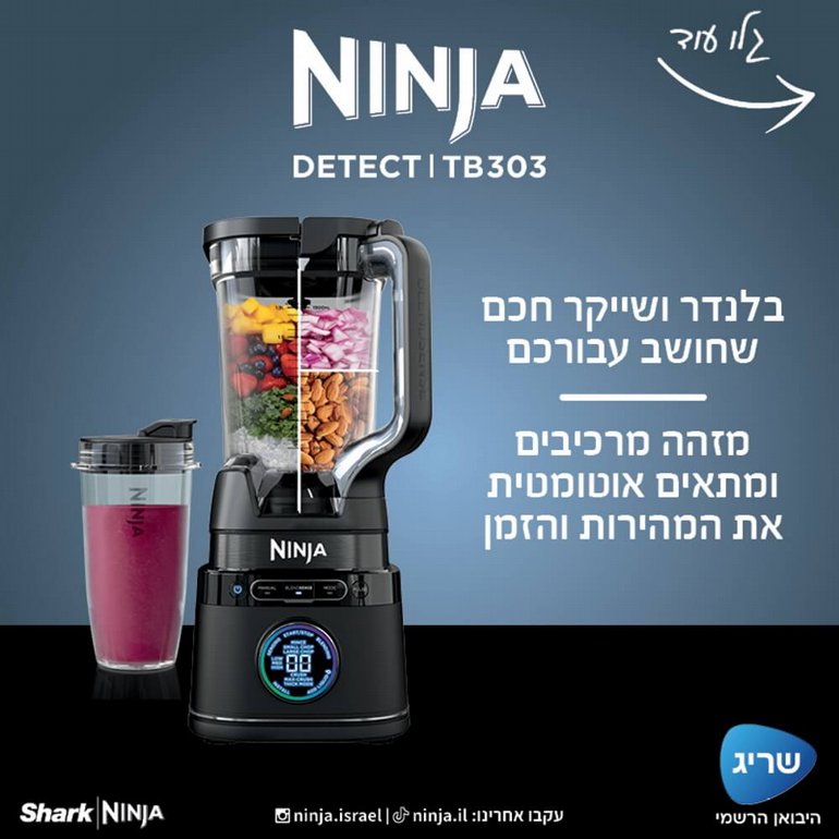 ����� ������ ������ ��� TB303 ����� NINJA DETECT | �����